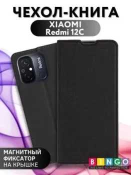 Bingo Book для Xiaomi Redmi 12C (черный)
