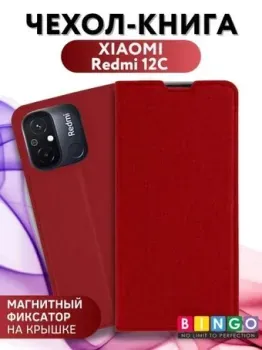 Bingo Book для Xiaomi Redmi 12C (красный)