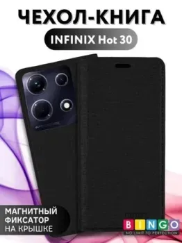 Bingo Book для INFINIX Note 30 (черный)