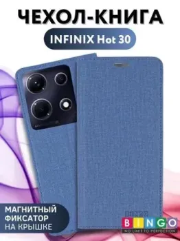 Bingo Book для INFINIX Note 30 (синий)
