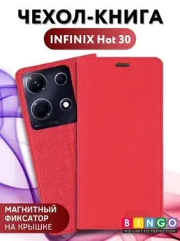 Bingo Book для INFINIX Note 30 (красный)