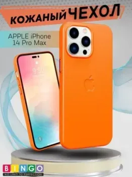 Bingo Leather Magsafe для APPLE iPhone 14 Pro Max (оранжевый)