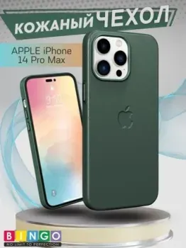 Bingo Leather Magsafe для APPLE iPhone 14 Pro Max (зеленый)
