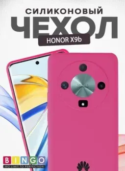 Bingo Silicone Case для HONOR X9b (розовый)