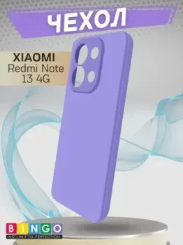 Bingo Liquid TPU для XIAOMI Redmi Note 13 4G (фиолетовый)