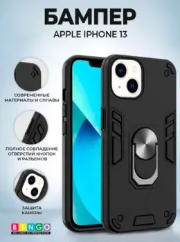 Bingo Warrior для APPLE iPhone 13 (черный)
