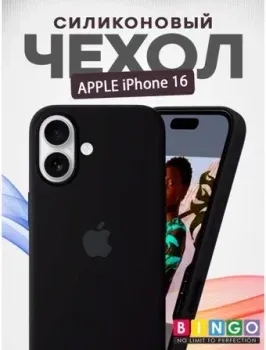 Bingo Silicone Case для APPLE iPhone 16 (черный)