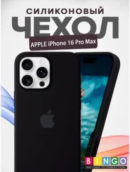 Bingo Silicone Case для APPLE iPhone 16 Pro Max (черный)