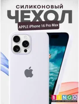 Bingo Silicone Case для APPLE iPhone 16 Pro Max (белый)