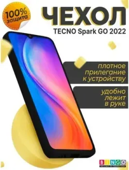 Bingo Liquid TPU для TECNO Spark GO 2022 (черный)