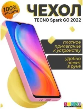 Bingo Liquid TPU для TECNO Spark GO 2022 (розовый)