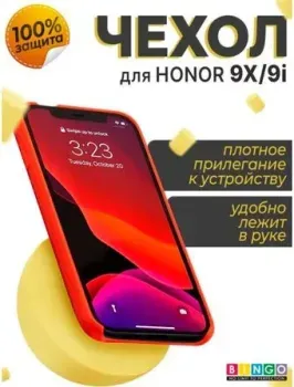 Bingo Liquid TPU для HUAWEI Honor 9X (красный)