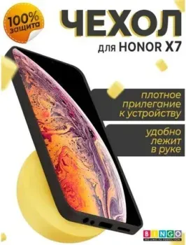 Bingo Liquid TPU для HONOR X7 (черный)