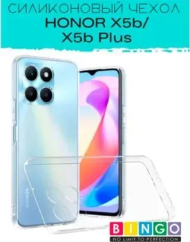 Bingo TPU 2.0mm для HONOR X5b/X5b Plus (белый)