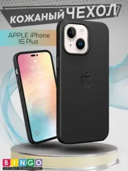 Bingo Leather Magsafe для APPLE iPhone 15 Plus (черный)