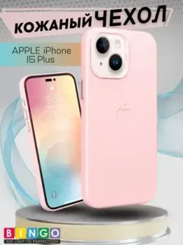 Bingo Leather Magsafe для APPLE iPhone 15 Plus (розовый)