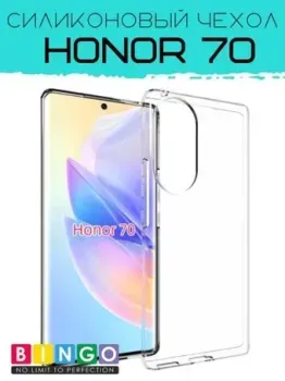 Bingo TPU для HONOR 70 (прозрачный)