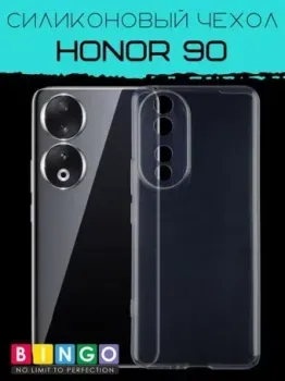 Bingo TPU для HONOR 90 (прозрачный)
