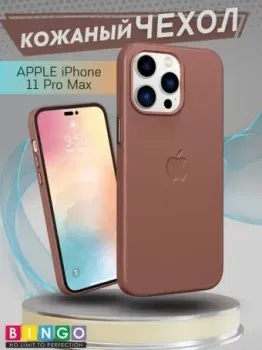 Bingo Leather для APPLE iPhone 11 Pro Max (коричневый)