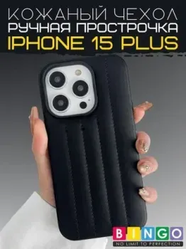 Bingo Leather Stitch для APPLE iPhone 15 Plus (черный)