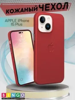 Bingo Leather Magsafe для APPLE iPhone 15 Plus (красный)