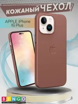 Bingo Leather Magsafe для APPLE iPhone 15 Plus (коричневый)