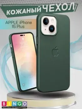 Bingo Leather Magsafe для APPLE iPhone 15 Plus (зеленый)