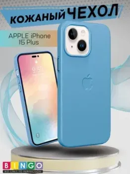 Bingo Leather Magsafe для APPLE iPhone 15 Plus (голубой)