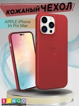 Bingo Leather Magsafe для APPLE iPhone 14 Pro Max (красный)