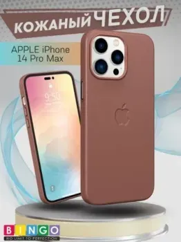 Bingo Leather Magsafe для APPLE iPhone 14 Pro Max (коричневый)