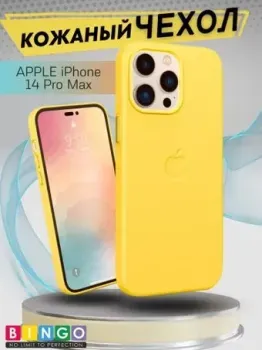 Bingo Leather Magsafe для APPLE iPhone 14 Pro Max (желтый)