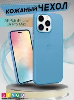 Bingo Leather Magsafe для APPLE iPhone 14 Pro Max (голубой)