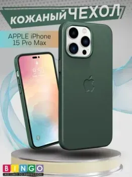 Bingo Leather Magsafe для APPLE iPhone 15 Pro (зеленый)