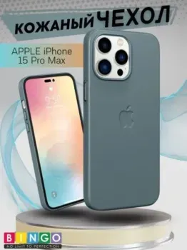 Bingo Leather Magsafe для APPLE iPhone 15 Pro (дымчато-зеленый)