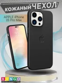 Bingo Leather Magsafe для APPLE iPhone 15 Pro (черный)