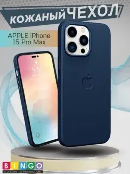 Bingo Leather Magsafe для APPLE iPhone 15 Pro (синий)