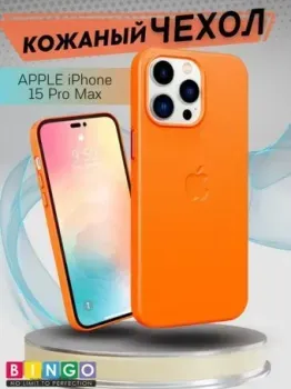 Bingo Leather Magsafe для APPLE iPhone 15 Pro (оранжевый)