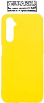 Case Matte для Redmi 9 (золотой)