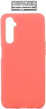 Case Matte для Redmi 9 (оранжевый)