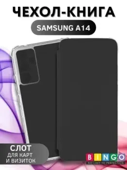 Bingo Corner для Samsung Galaxy A14 (черный)