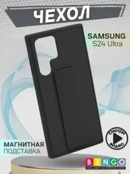 Bingo Stand для Samsung Galaxy S24 Ultra (черный)