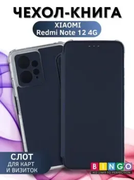 Bingo Corner для XIAOMI Redmi Note 12 4G (синий)