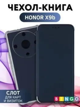 Bingo Corner для HONOR X9b (синий)