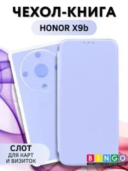 Bingo Corner для HONOR X9b (лавандовый)