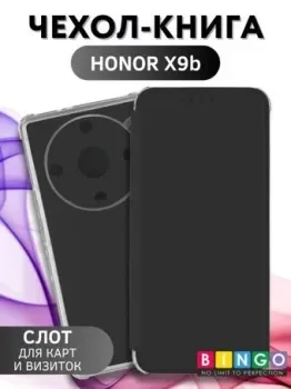 Bingo Corner для HONOR X9b (черный)