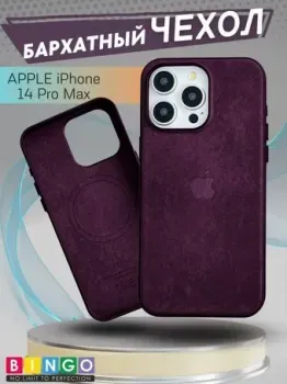 Bingo Magnetic для APPLE iPhone 14 Pro Max (бордовый)