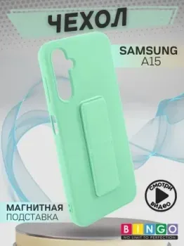 Bingo Stand для Samsung Galaxy A15 (мята)