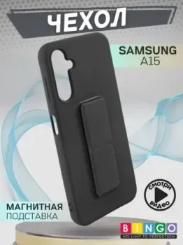 Bingo Stand для Samsung Galaxy A15 (черный)