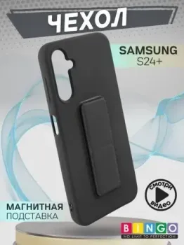 Bingo Stand для Samsung Galaxy S24 (черный)