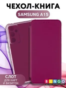 Bingo Corner для Samsung Galaxy A15 (бордовый)